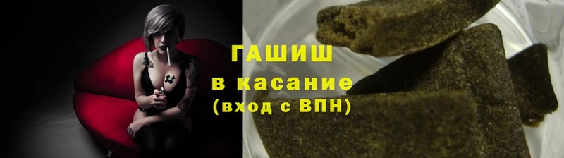 Гашиш Cannabis  Кадников 