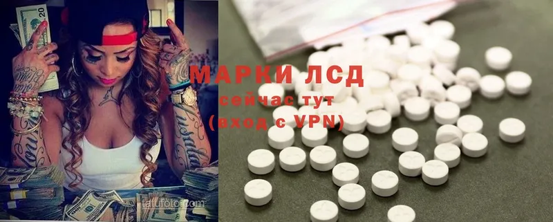 Лсд 25 экстази ecstasy  OMG ссылка  Кадников  где купить наркоту 