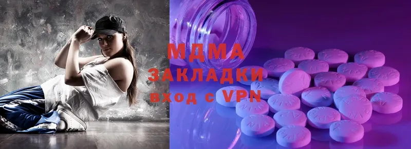 MDMA Molly  наркота  Кадников 