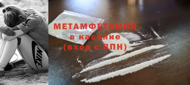 Метамфетамин винт  Кадников 