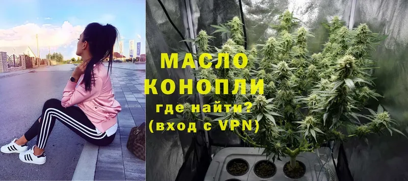 ТГК вейп  Кадников 